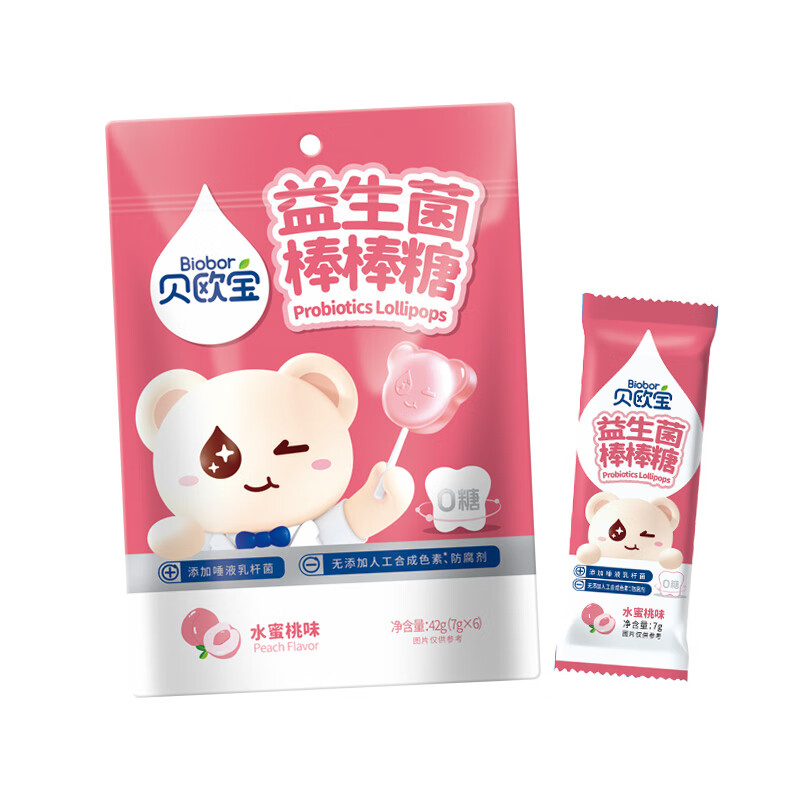 贝欧宝益生菌棒棒糖（水蜜桃味）42g（单位：袋） 豆沙色